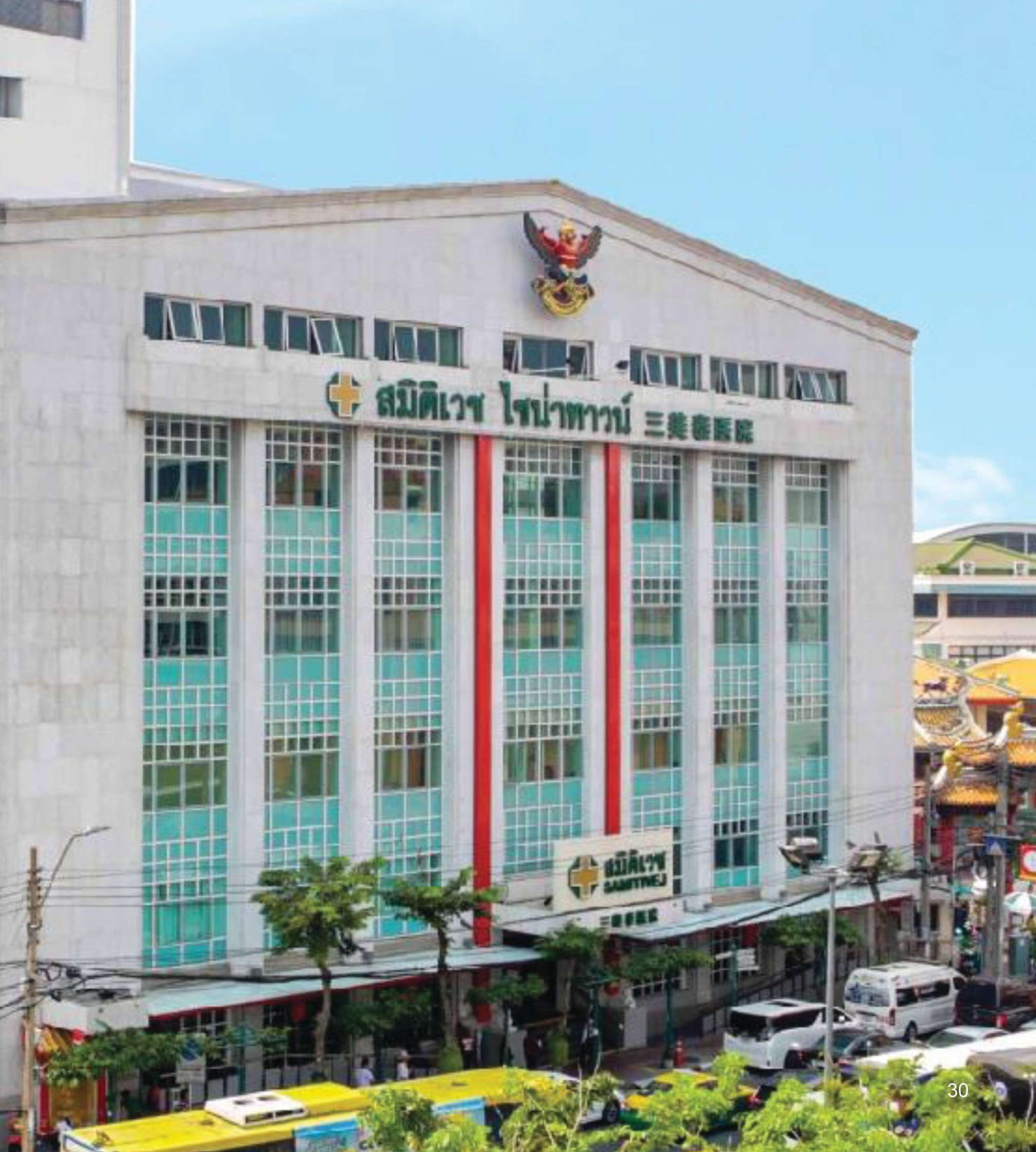 Bangkok Chinatown Hospital (now Samitivej Chinatown)