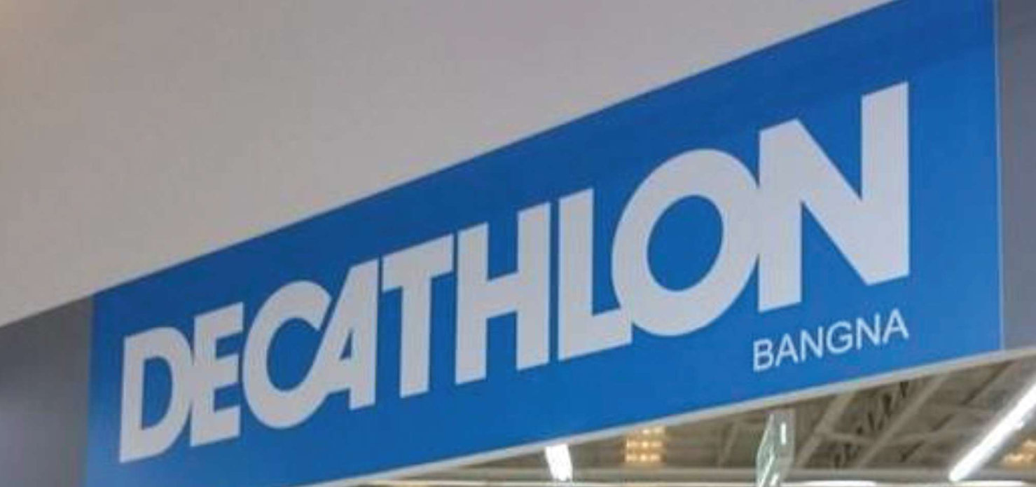 DECATHLON ประเทศไทย (5 สาขา)