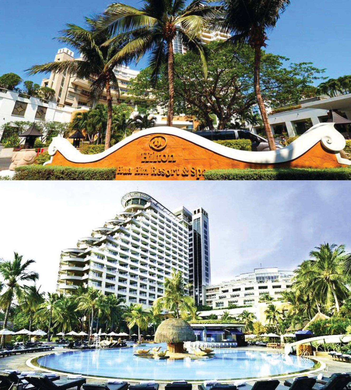 โรงแรมฮิลตัน หัวหิน รีสอร์ท แอนด์ สปา