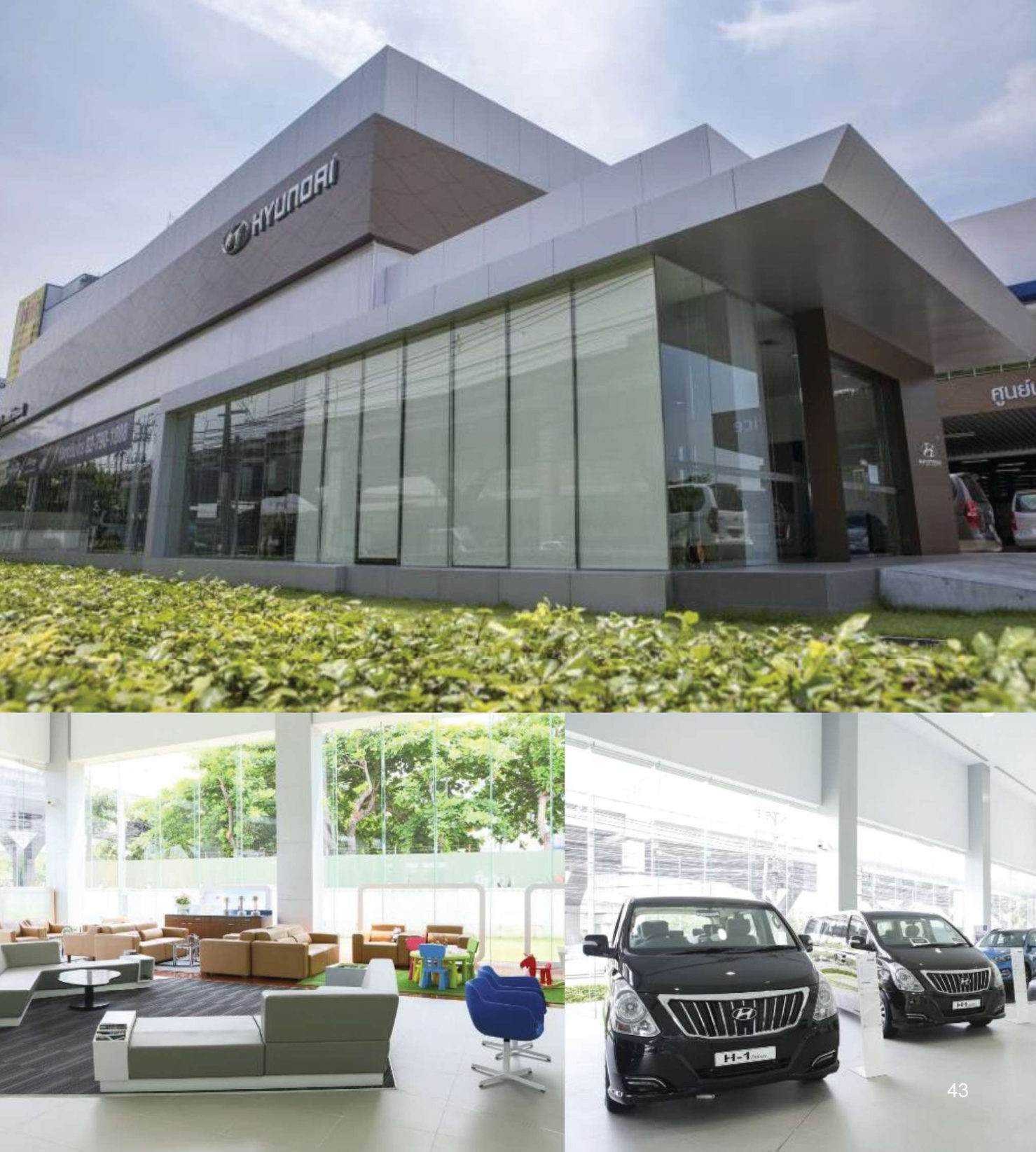 HYUNDAI Office & Showroom