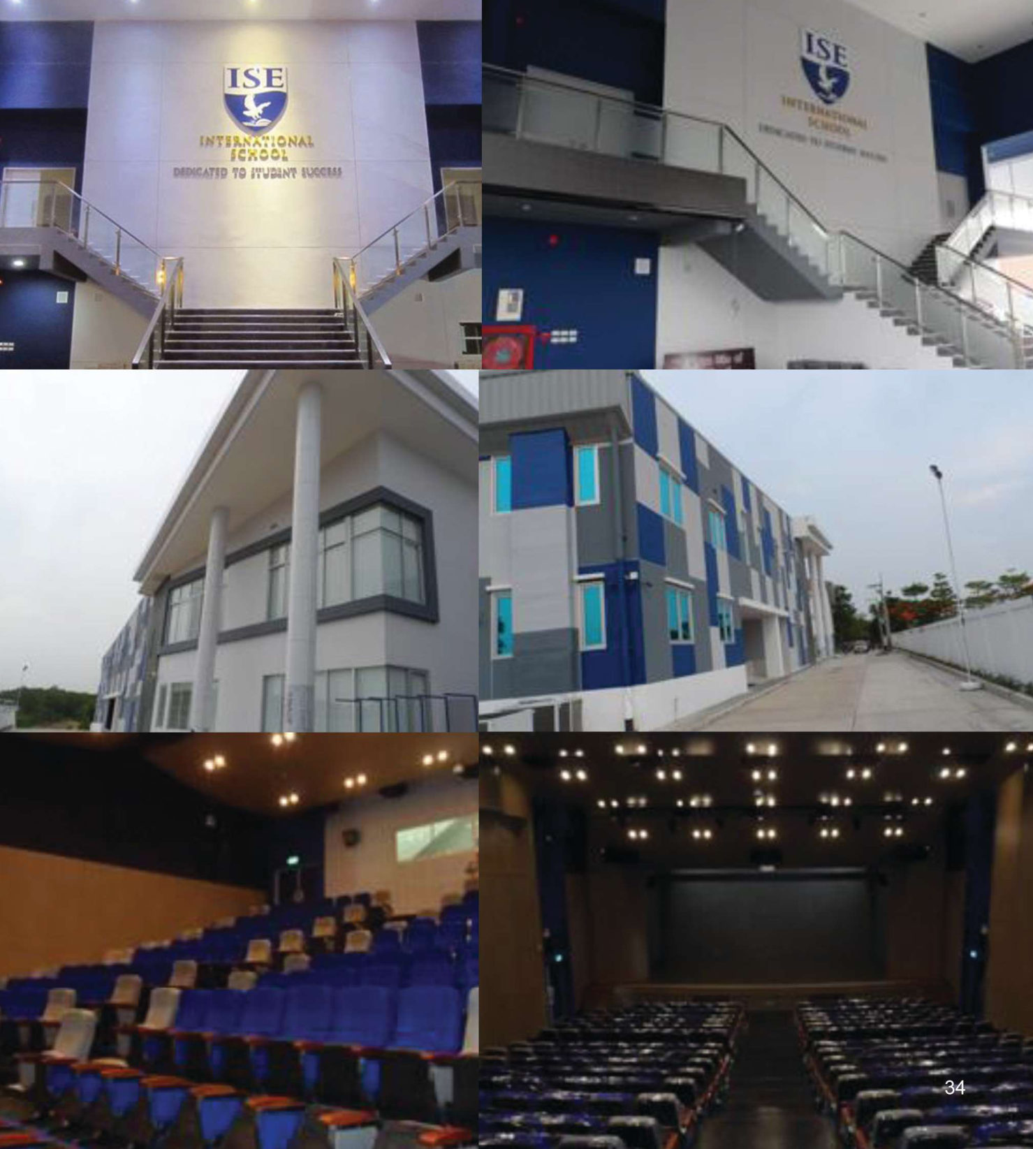 โรงเรียนนานาชาติ ISE