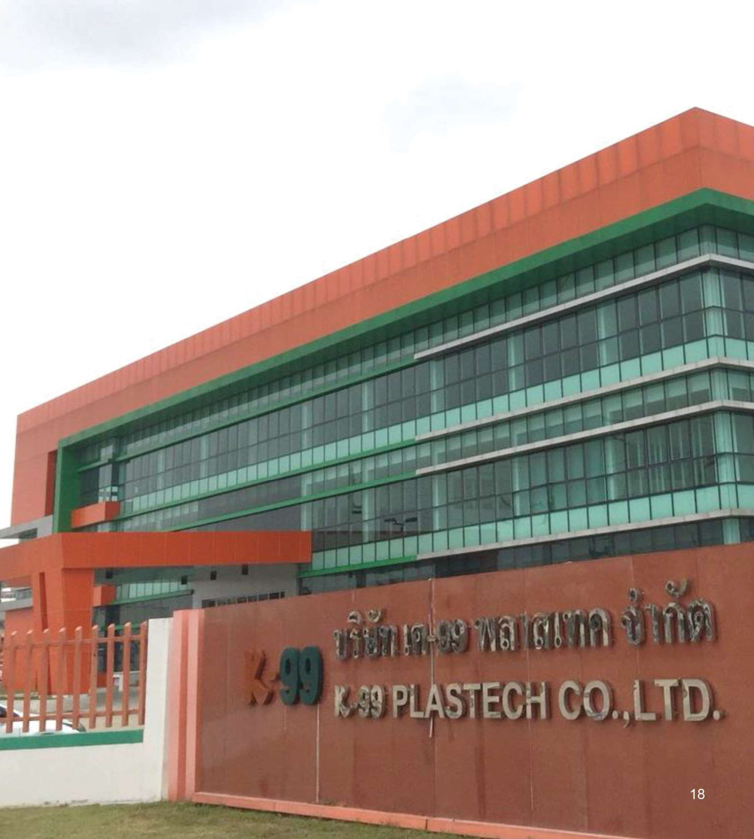 K-99 Plastech New Factory