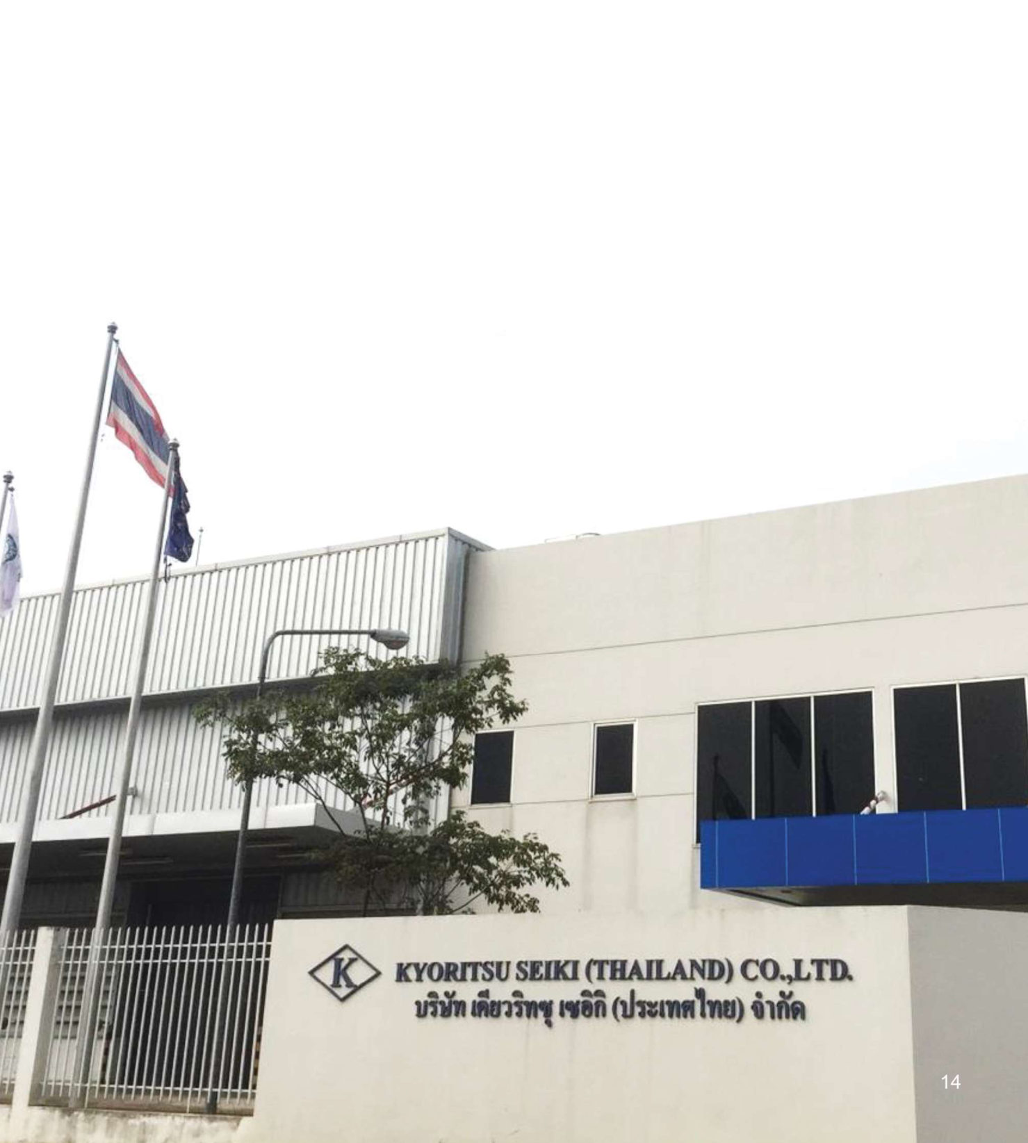KYORITSU SEIKI New Factory