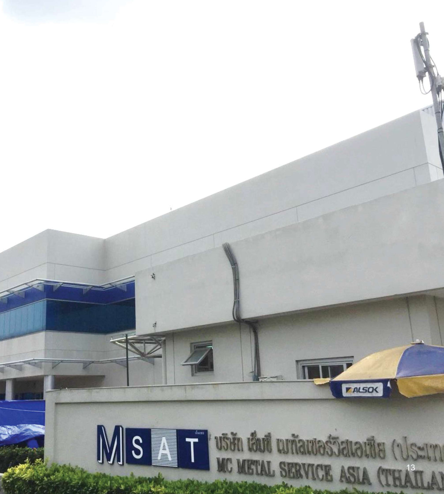 MSAT New Factory Plant 2