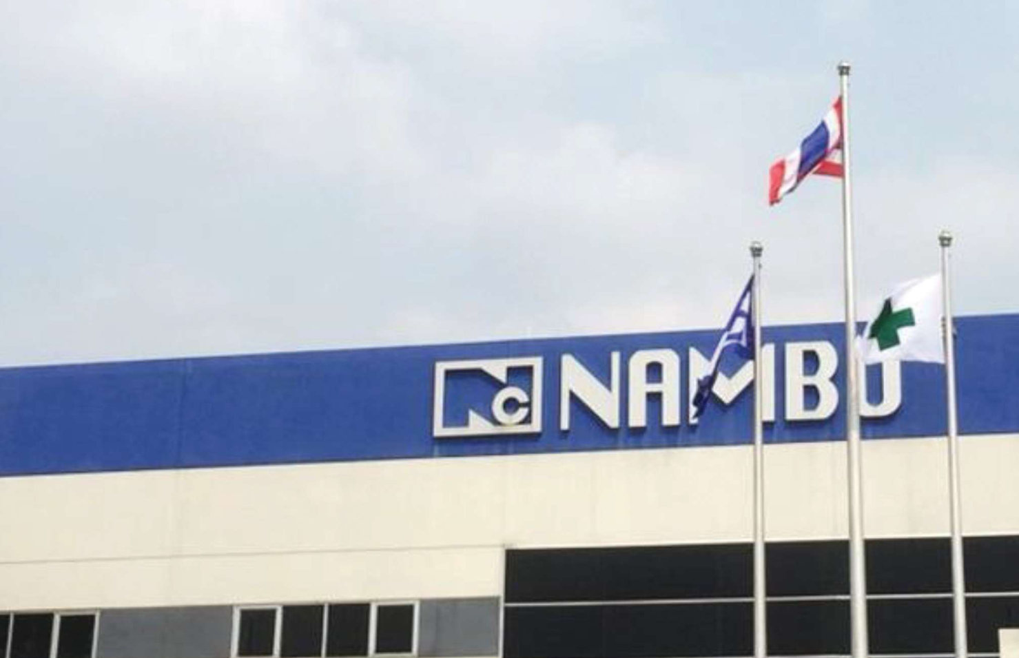 NAMBU New Factory