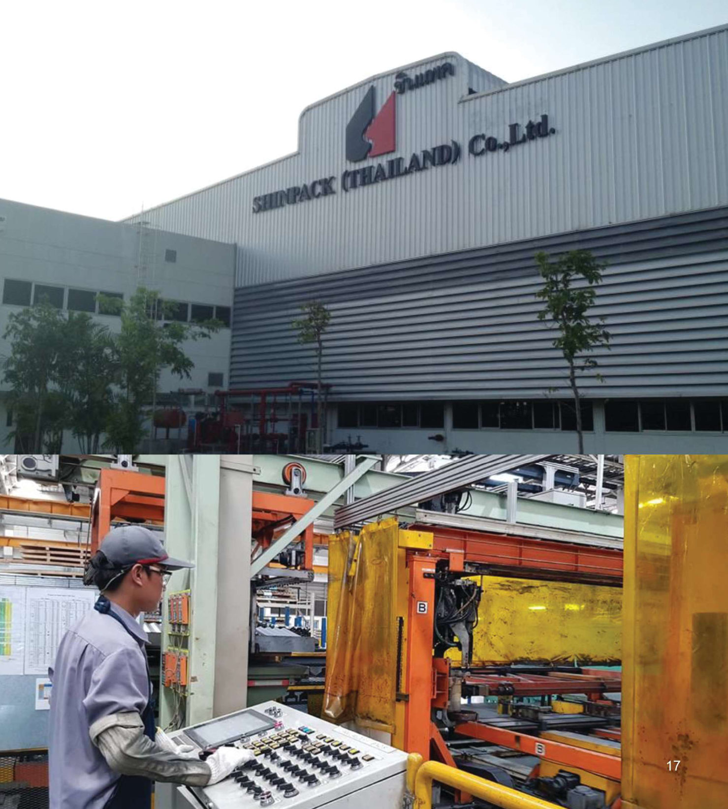 SHINPACK New Factory