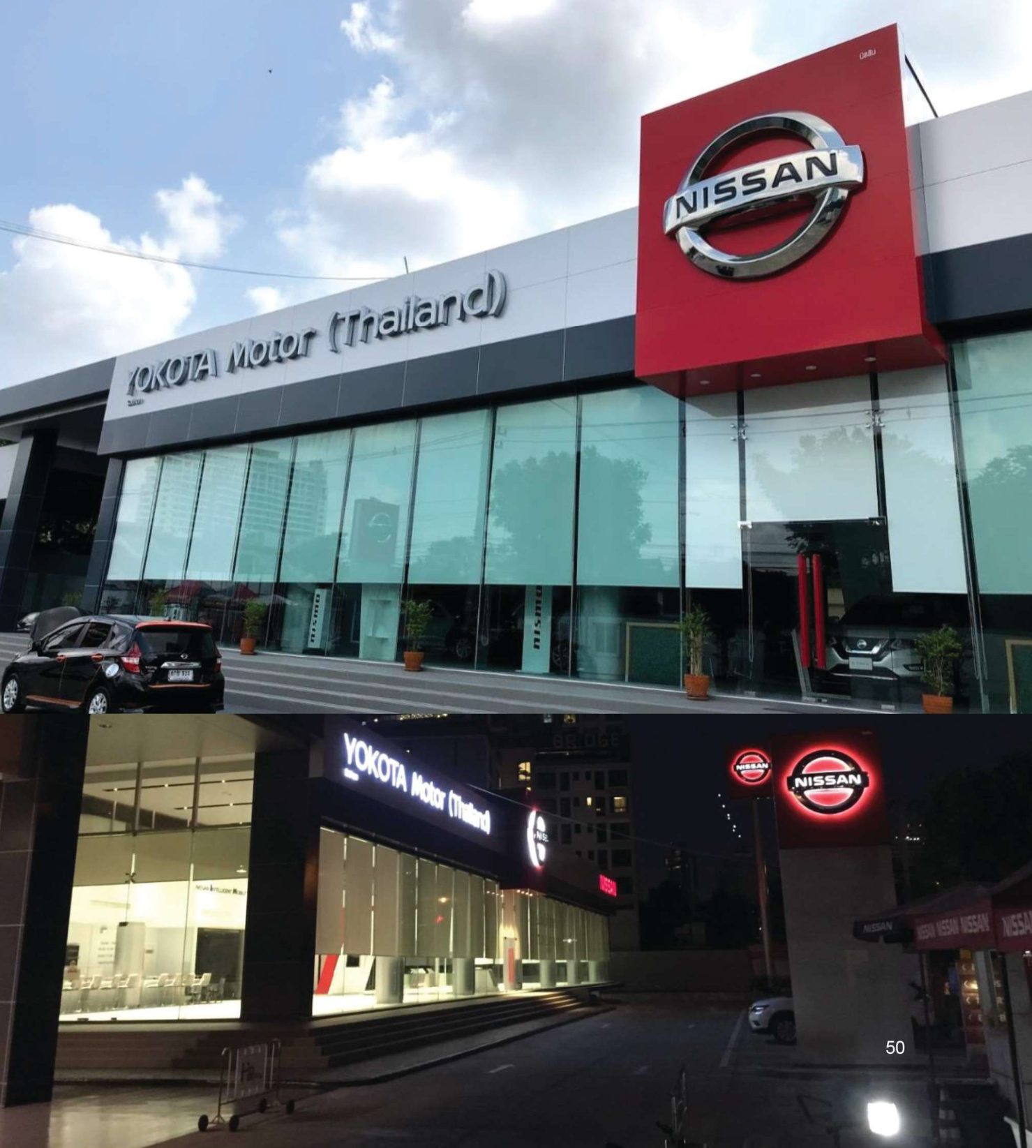 Showroom Nissan Yokota Sathorn