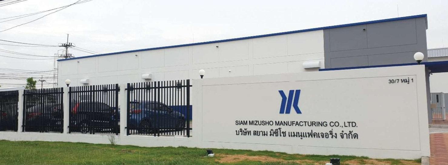 Siam Mizusho New Factory