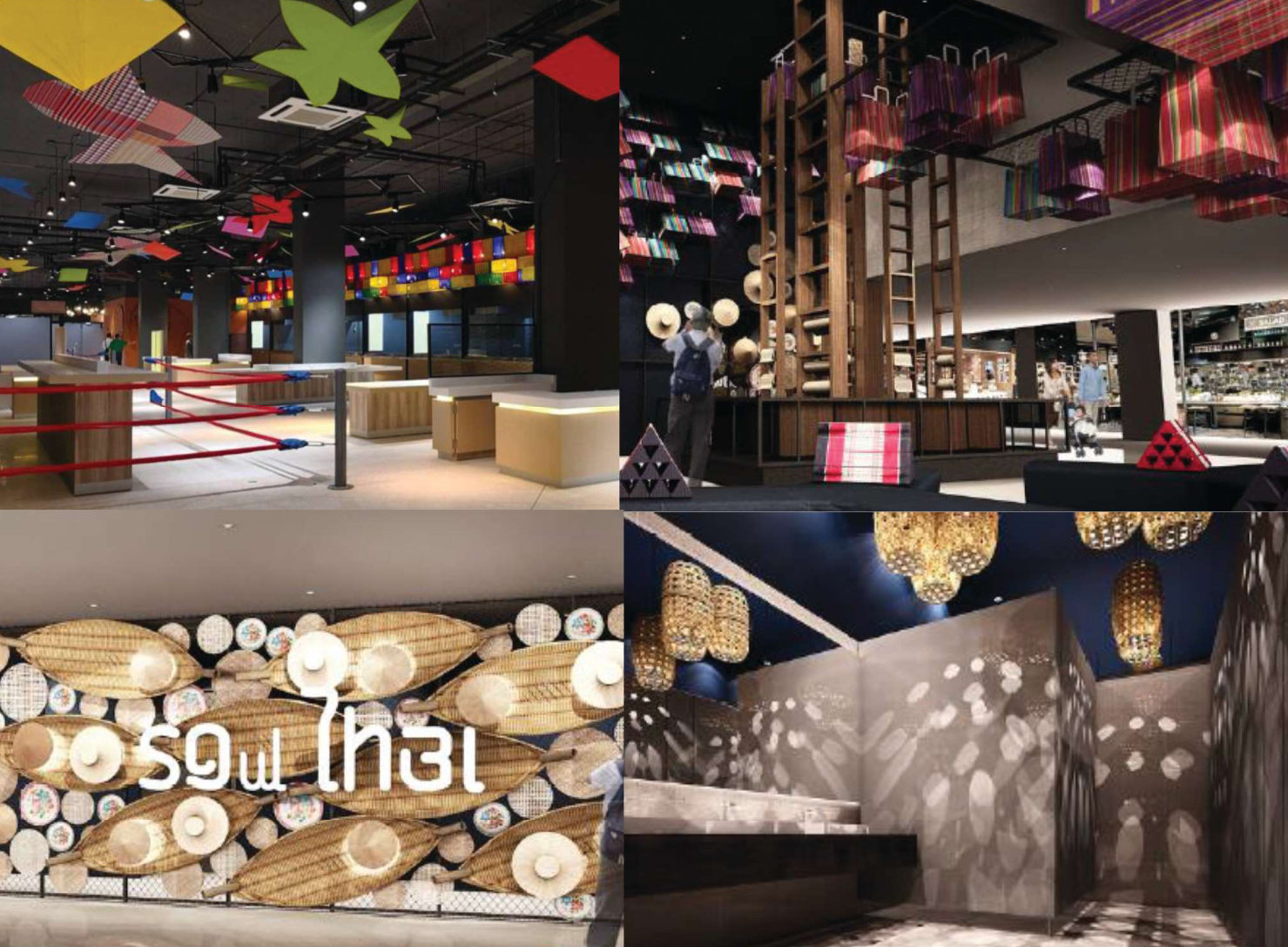 ศูนย์การค้า SOULTHAI